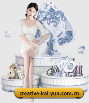 creative-kai-yun.com.cn APP 界面